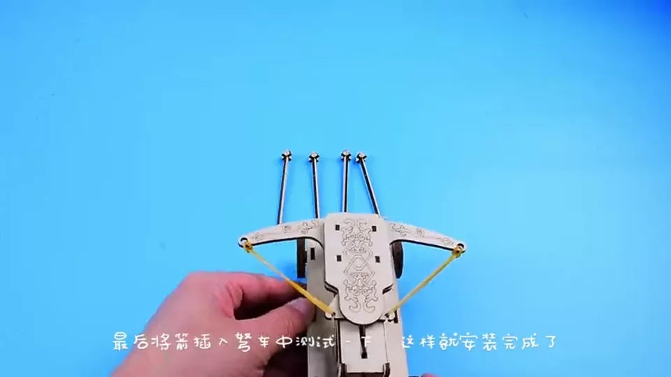 弩车