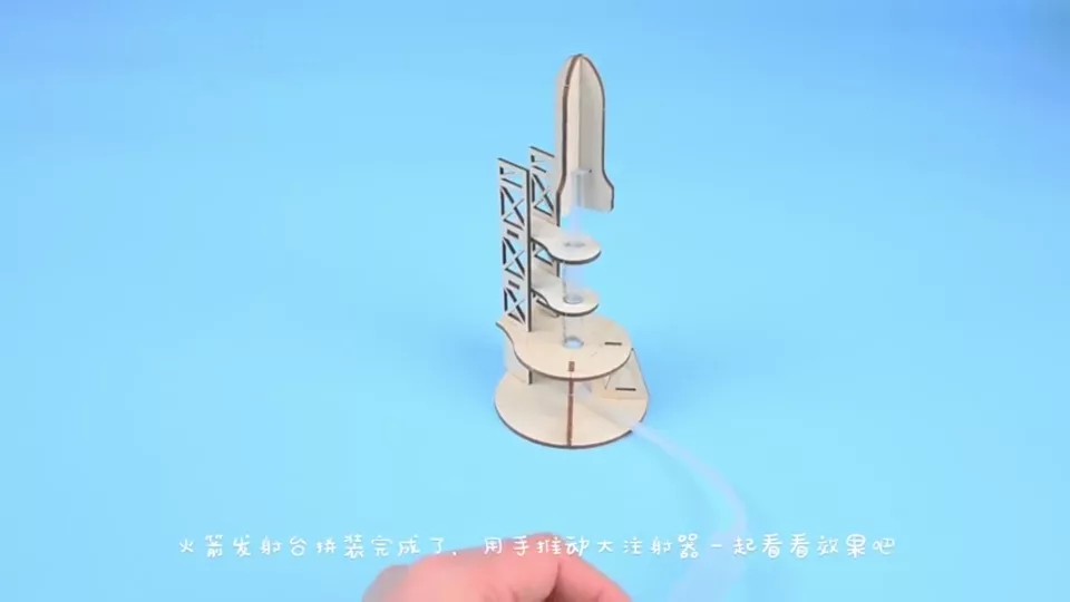 火箭发射台