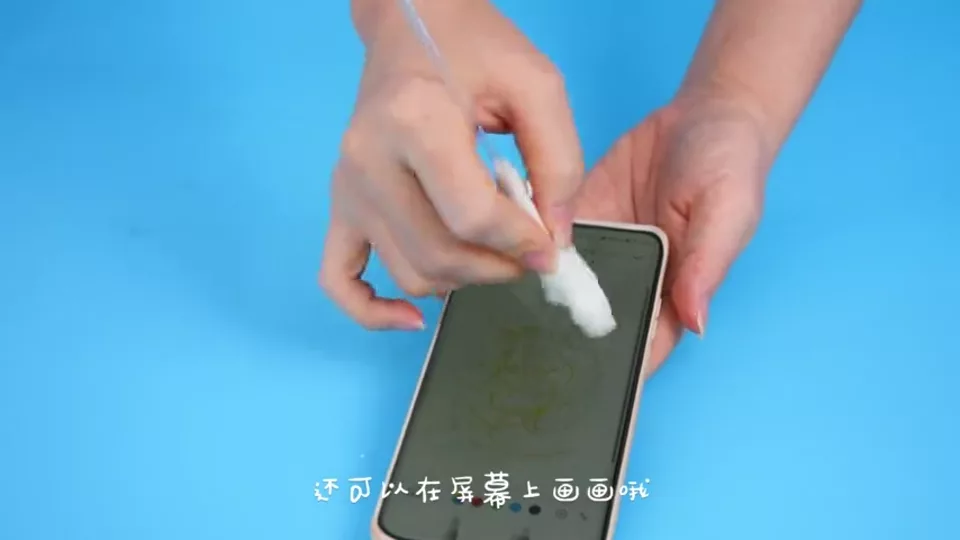 手机触控笔